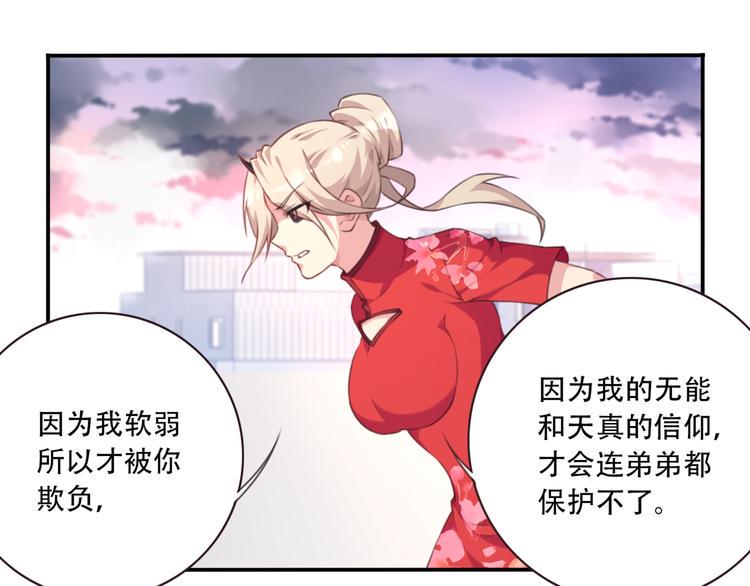 第6话 反击！64