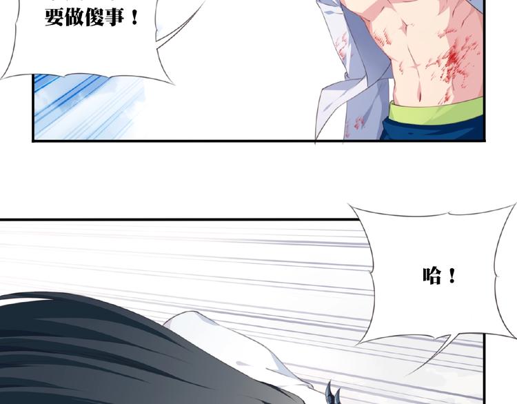 第21话 离别宣言！84