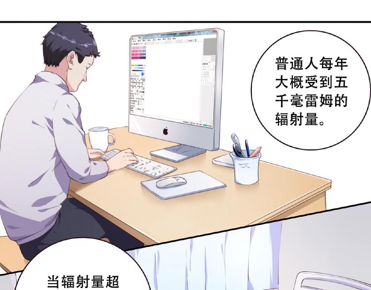 第46话 终极计划64