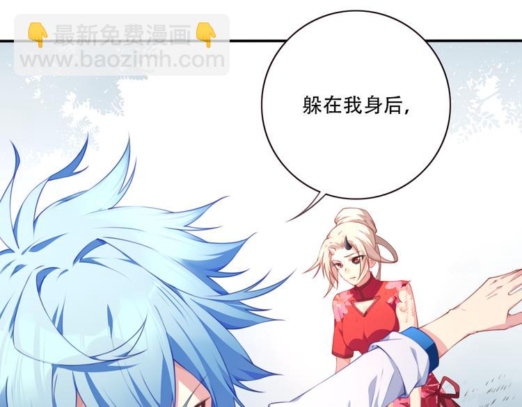 第8话 这里交给我！26