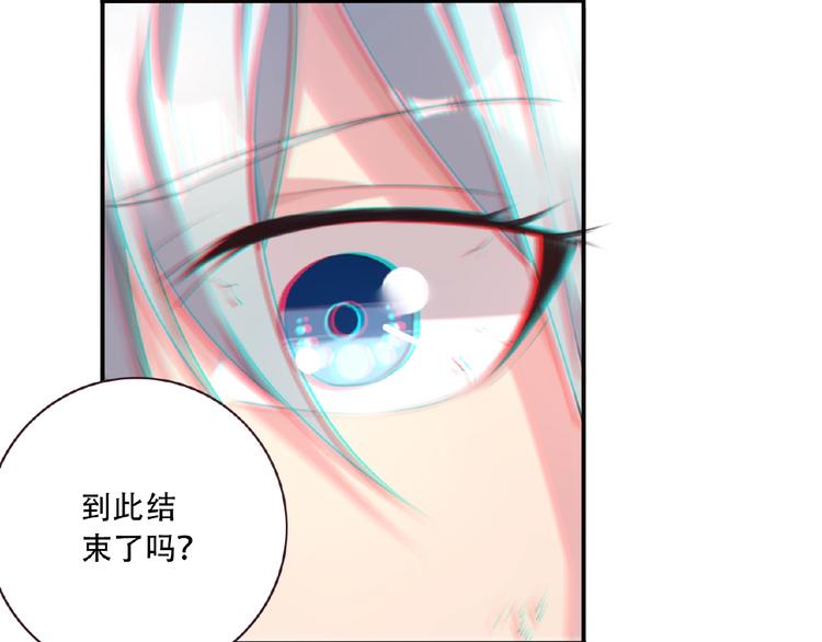 第32话 无憾97