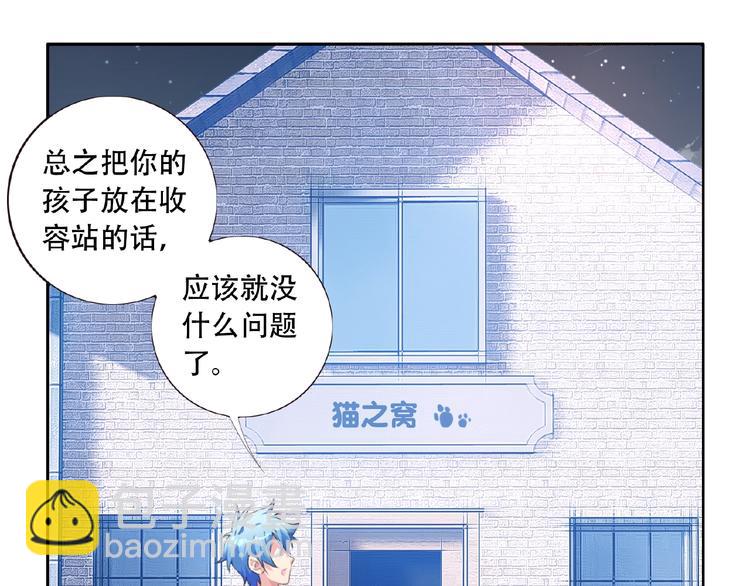 第25话 突变！93