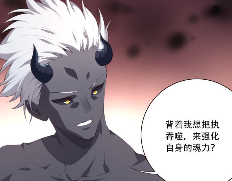 第4话 新敌人出现！93