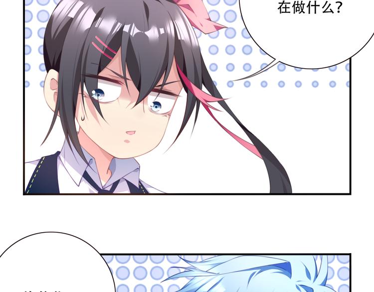 第11话 男人婆登场！106