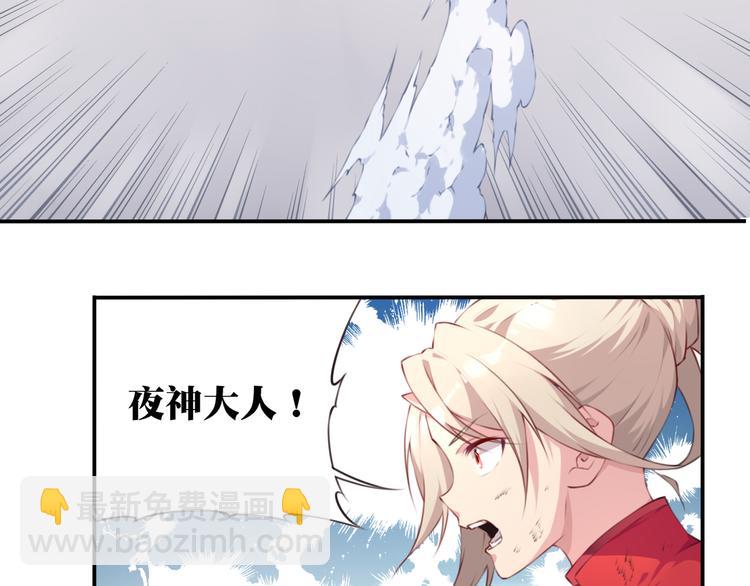第4话 新敌人出现！23