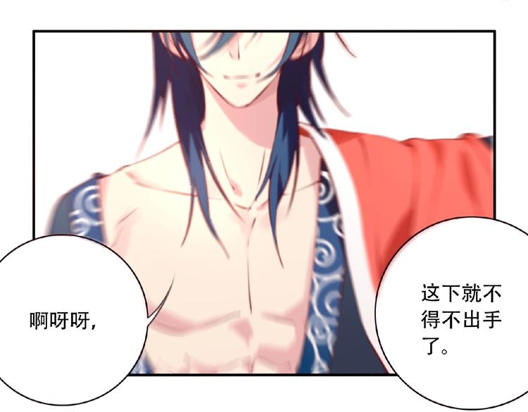 第44话 血葬领域84