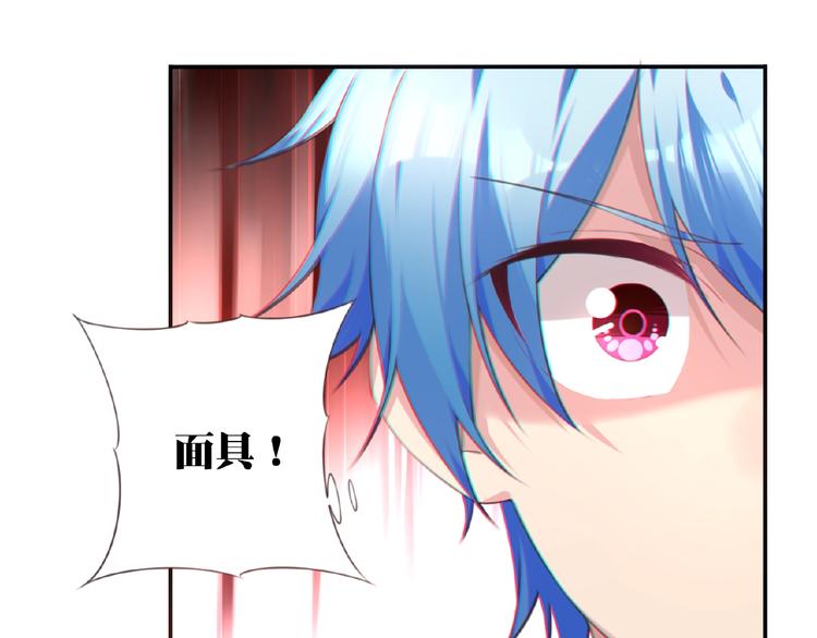 第26话 她的下落！53