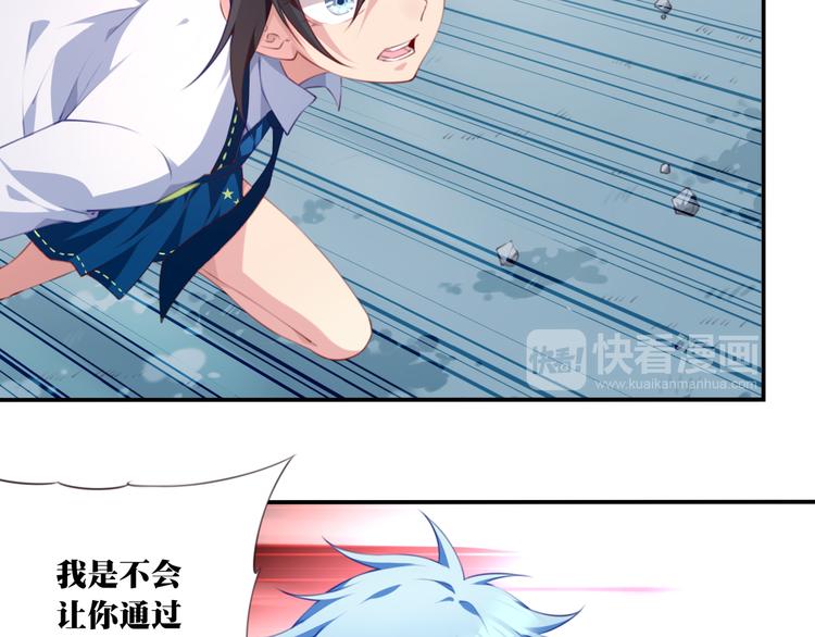 第11话 男人婆登场！100
