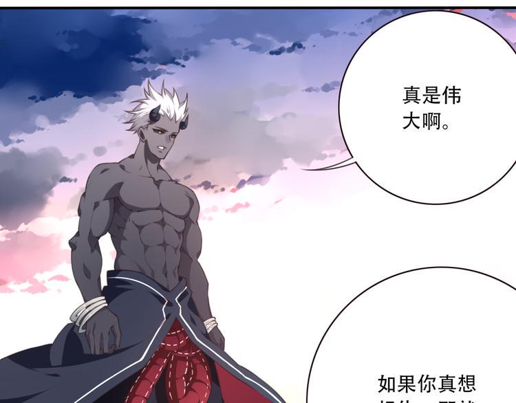 第6话 反击！81