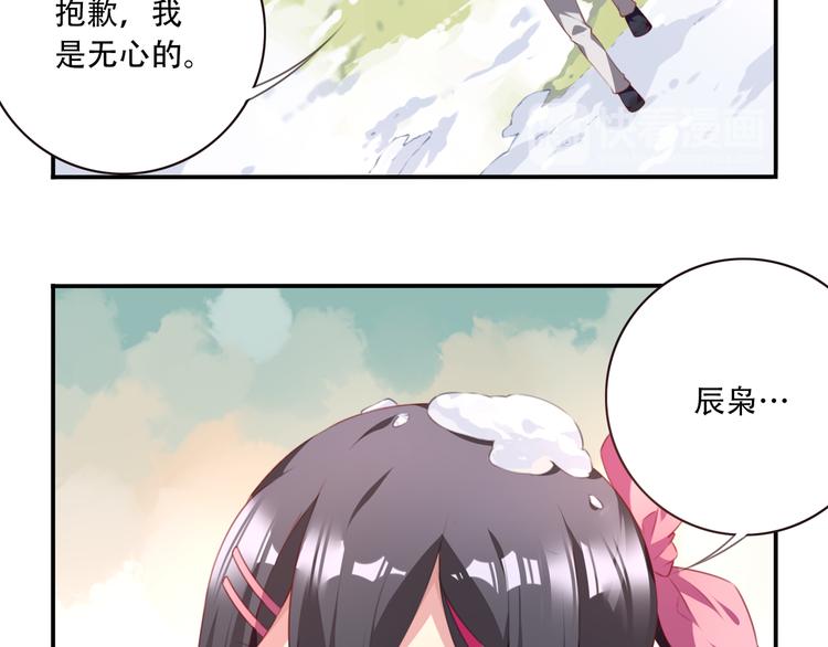 番外：下雪啦！69