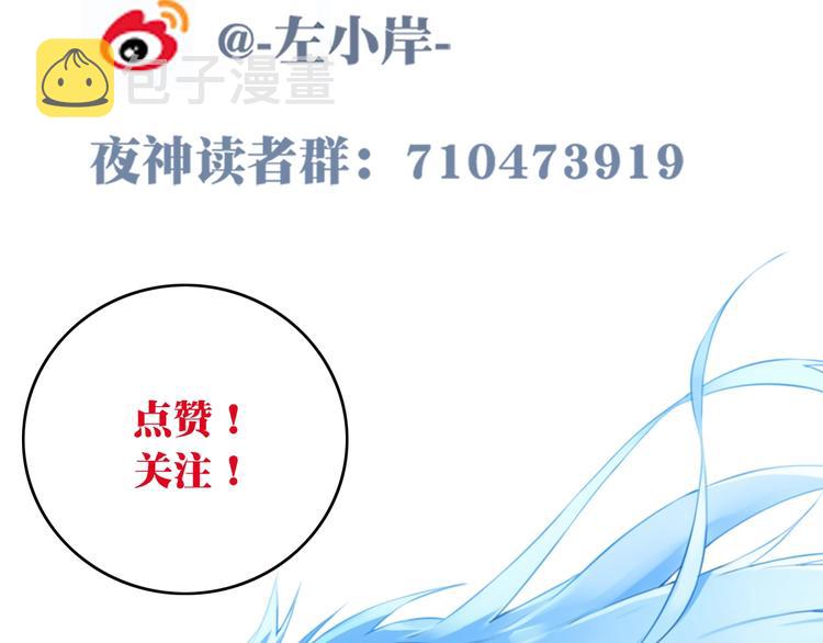 第43话 紫色级别！124