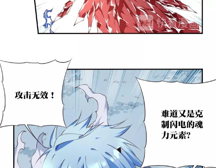 第43话 紫色级别！37
