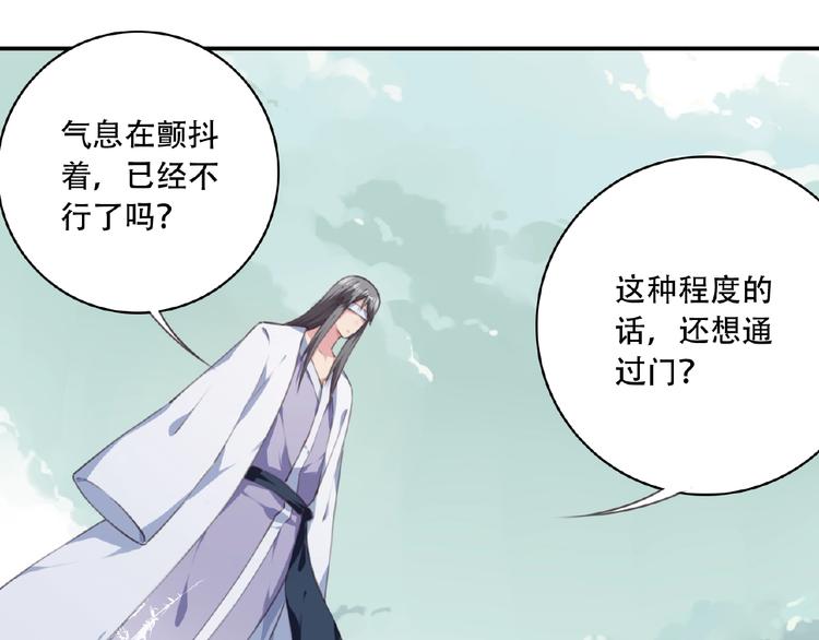 第47话 我超兴奋！104