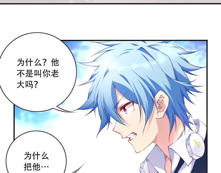 第5话 恶化！9