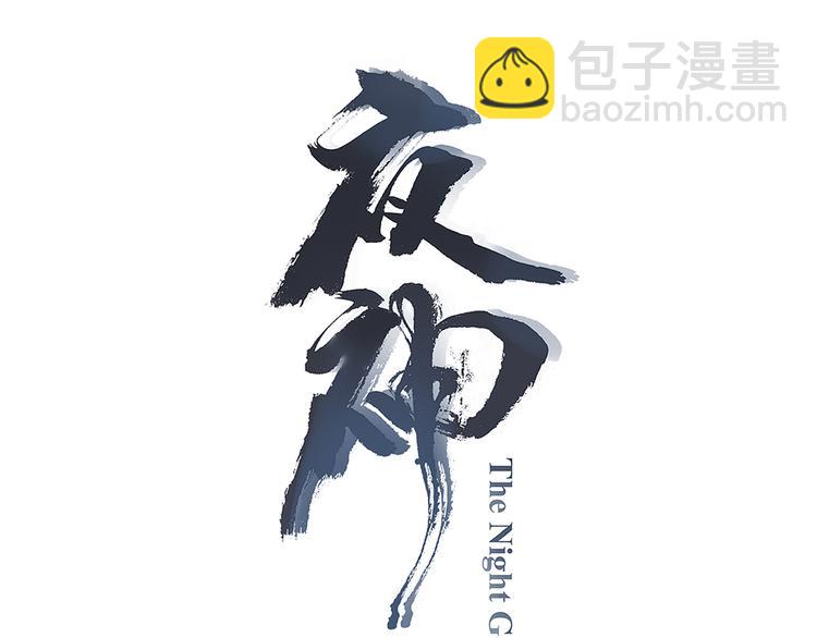 第4话 新敌人出现！2