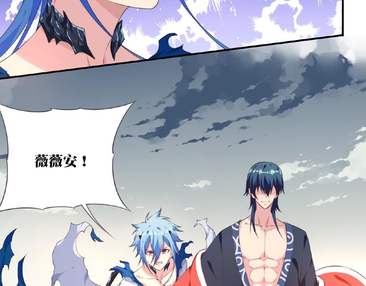 第45话 夜神的愤怒！56