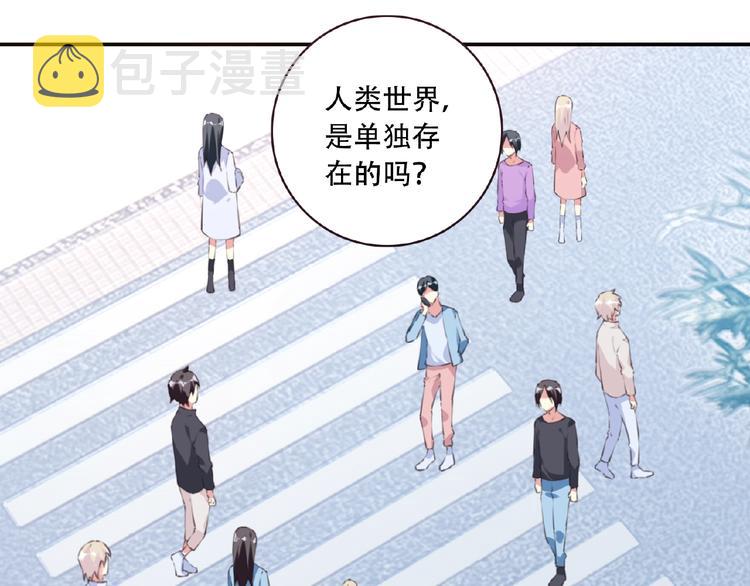 第37话 我是隐人4