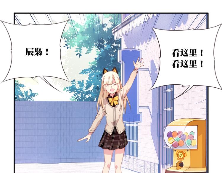 第23话 新角色登场！85