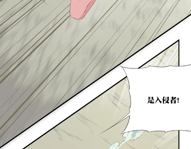 第41话 红月升起50