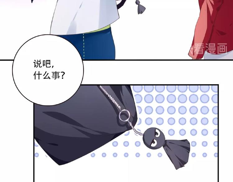 第23话 新角色登场！97