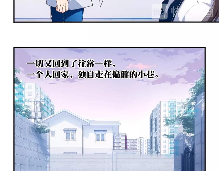 第23话 新角色登场！83