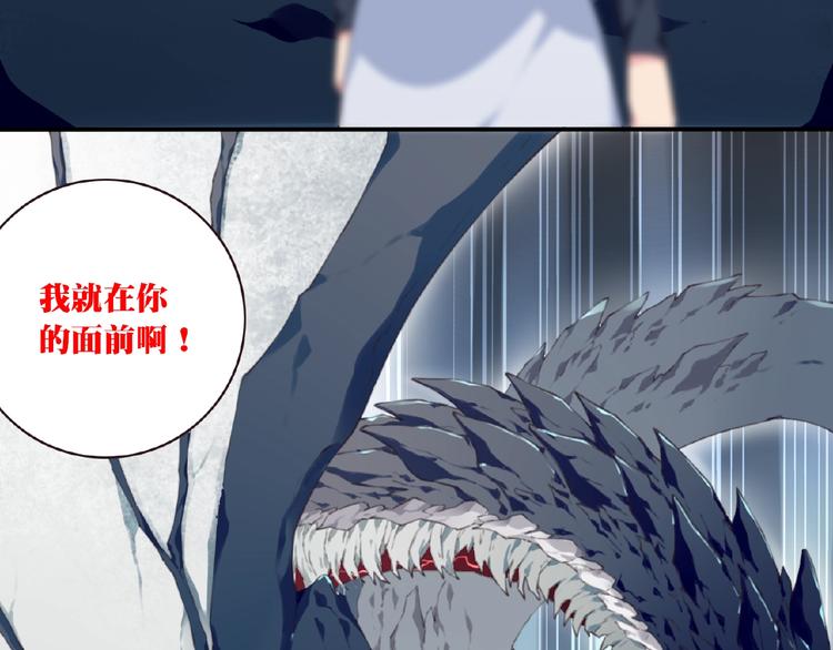 第49话 传送失败！4
