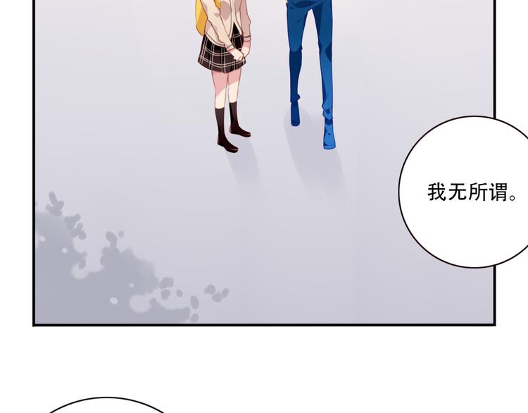 第13话 断子绝孙脚！102