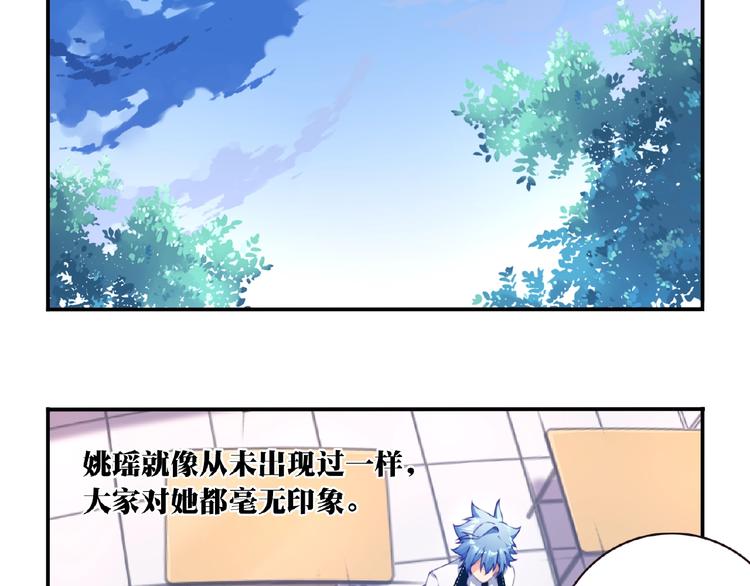 第23话 新角色登场！80