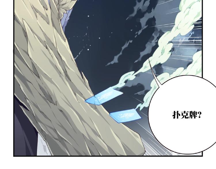 第28话 是敌是友？14