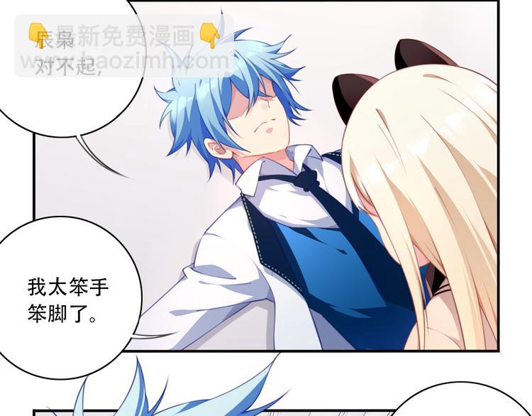 第13话 断子绝孙脚！65