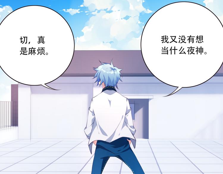 第2话 恶作剧！135