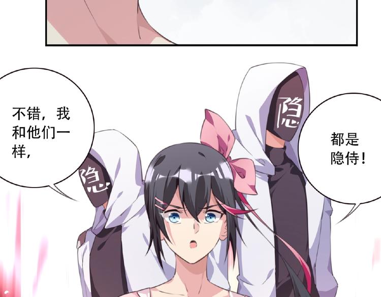 第36话 致命打击86