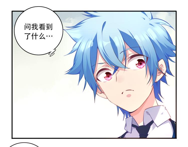 第13话 断子绝孙脚！4