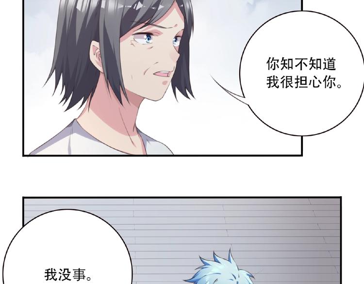 第29话 宿命对决117