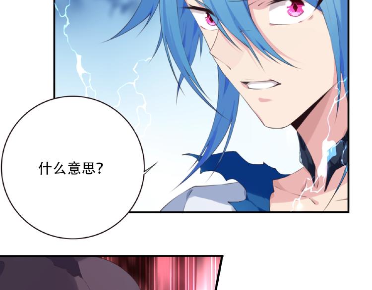 第40话 夜神，觉醒！64