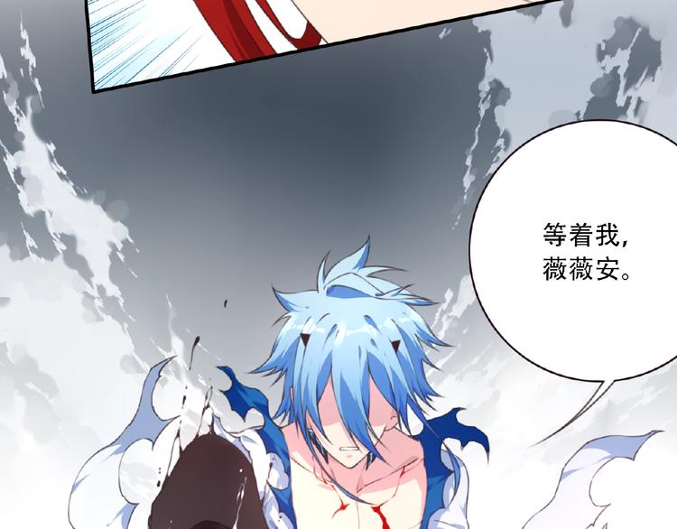 第45话 夜神的愤怒！79