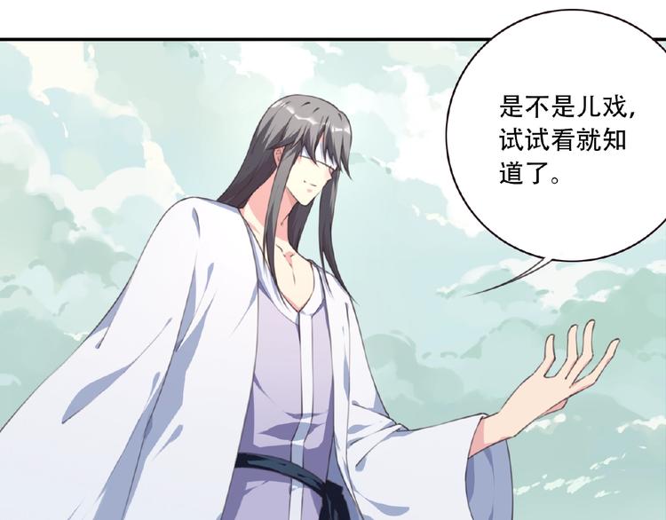 第47话 我超兴奋！40
