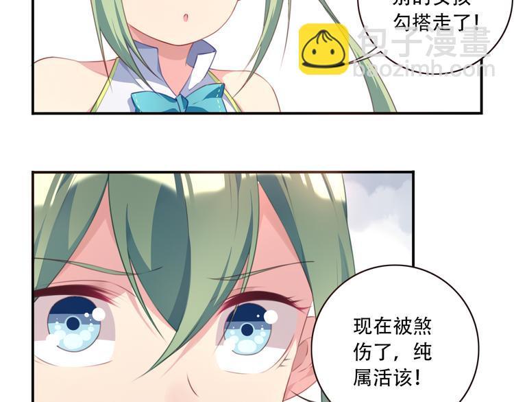 第18话 危险逼近！9