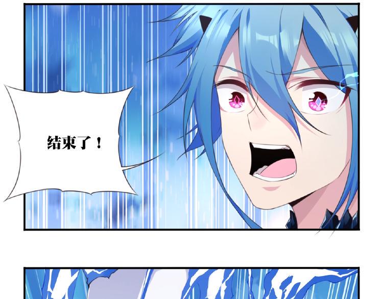 第22话 变身！79