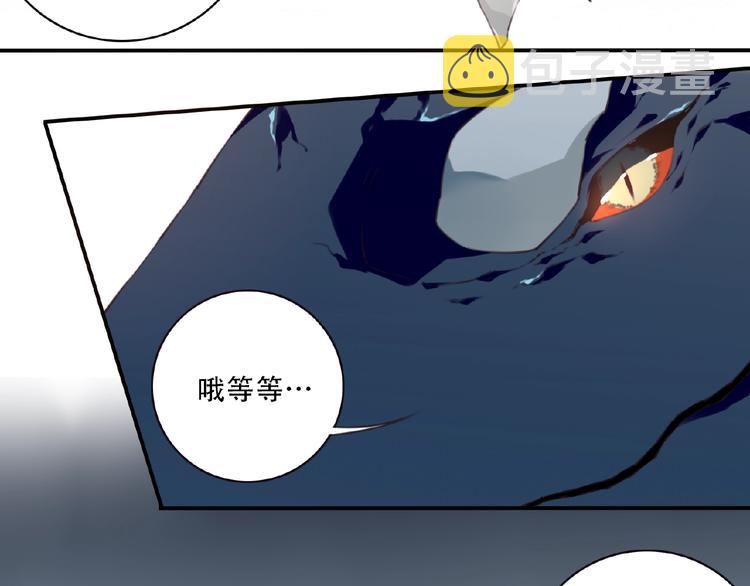 完结话 夜神之名63