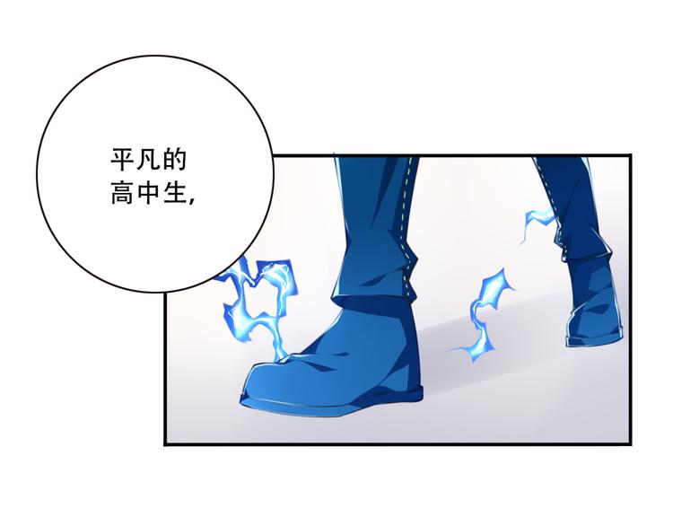 第3话 这地方我罩着！99