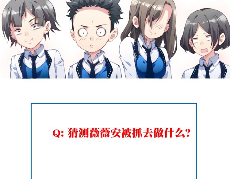 第25话 突变！107