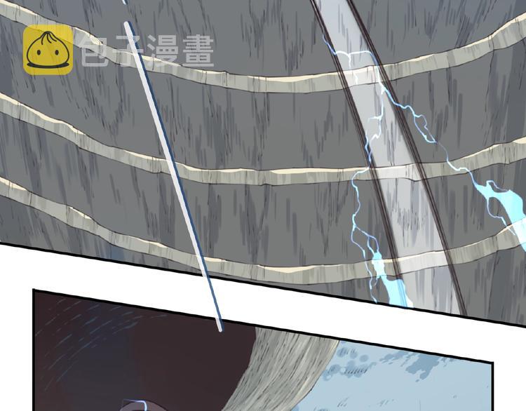 第41话 红月升起71