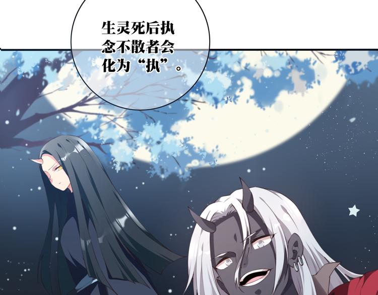 第1话 你好，夜神大人！87