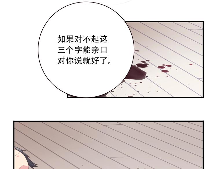 第29话 宿命对决132