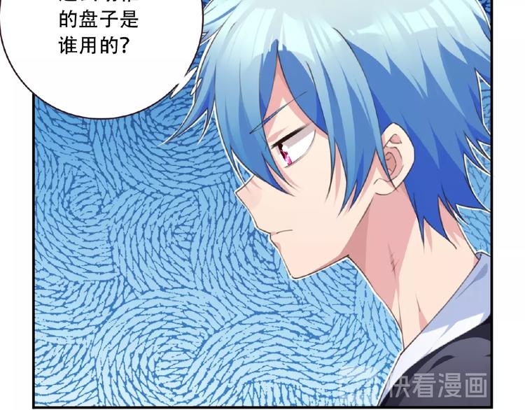 第34话 放我出去！49
