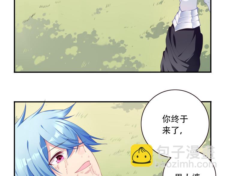 第17话 被称为灾祸的少女！35