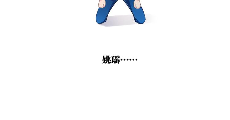 第21话 离别宣言！134