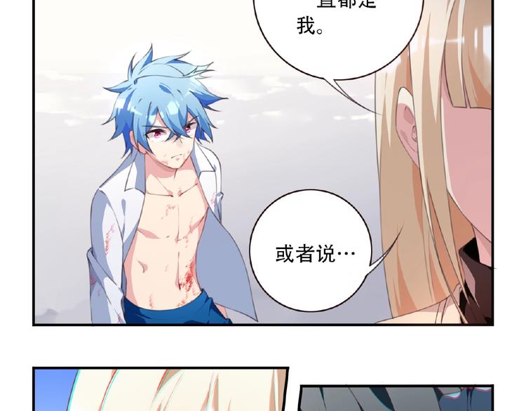 第21话 离别宣言！29