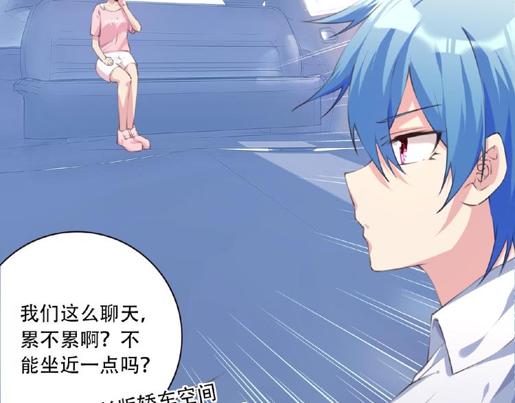第38话 我们来了！86